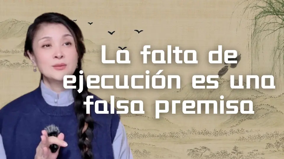Te has dado cuenta de que una misma persona puede tener niveles de acción completamente distintos según la situación? A veces