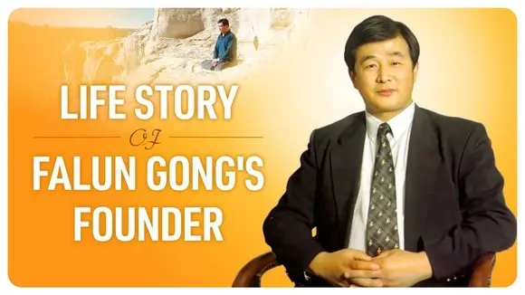 Story of the Founder of Falun Gong_ Passing on the Practice and Personal Life