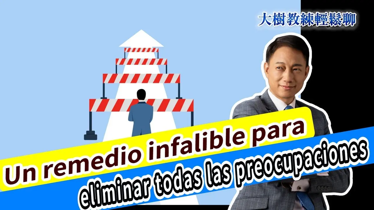 Un remedio infalible para eliminar todas las preocupaciones