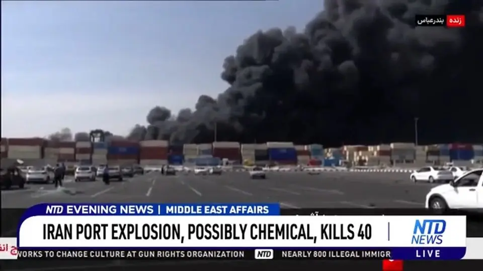 Iran Port Explosion, Possibly Chemical, Kills 40