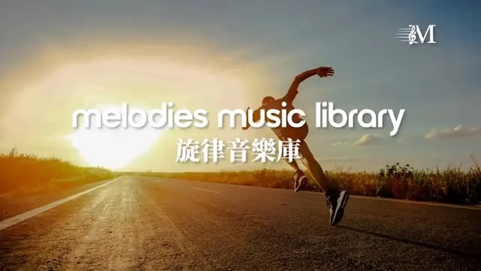 Ambicioso | Piano | Publicidad para Cine y TV | MML BGM