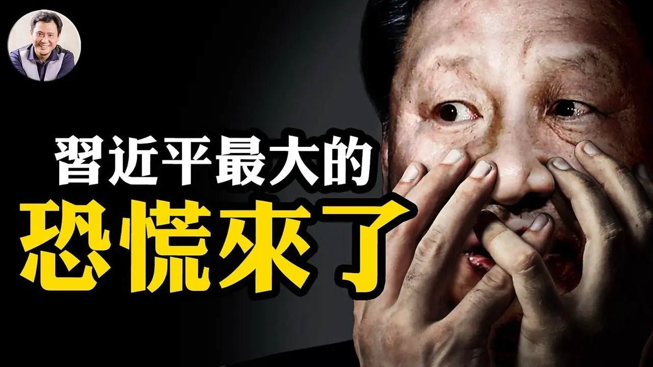 習近平最怕的來了：華南理工大學院長實名反共檄文，號召大學生造反；「中國不跪」謊言，中共一直在跪，這次還偷偷跪，揭中共歷史上的屈服與妥協【江峰漫談20250429第1055期】#中美關稅戰