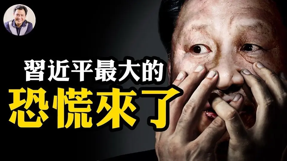 習近平最怕的來了：華南理工大學院長實名反共檄文，號召大學生造反；「中國不跪」謊言，中共一直在跪，這次還偷偷跪，揭中共歷史上的屈服與妥協【江峰漫談20250429第1055期】#中美關稅戰