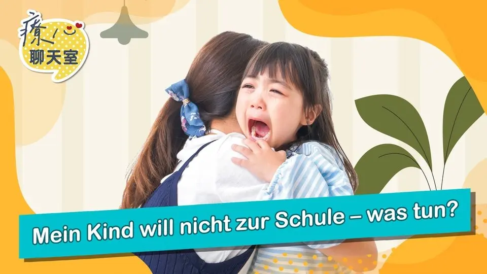 #HeilendeHerzGespräche Es tut weh, Kinder zu sehen, die nicht zur Schule gehen wollen… Was ist „Schulverweigerung“?  
