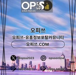 동두천출장마사지 출장안마사이트.COM 동두천출장샵