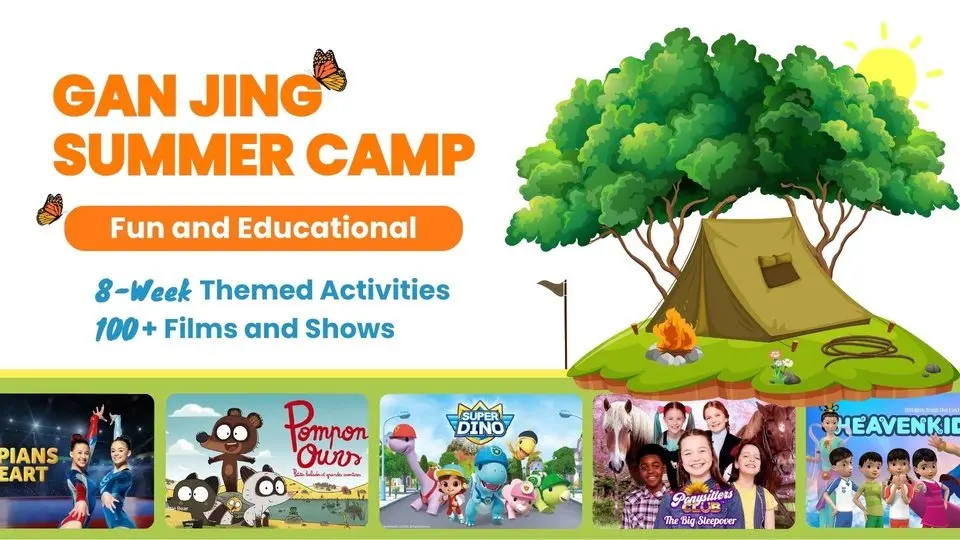 GAN JING SUMMER CAMP