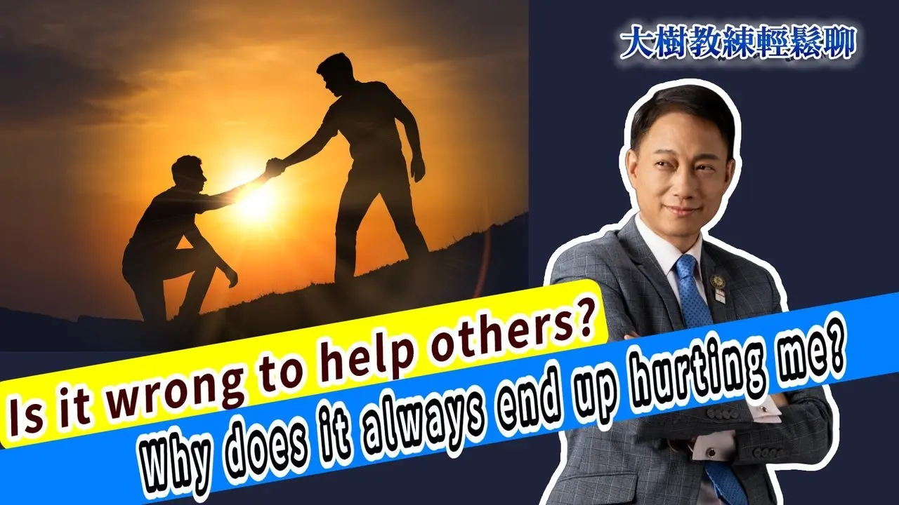 Is it wrong to help others? Why does it always end up hurting me?