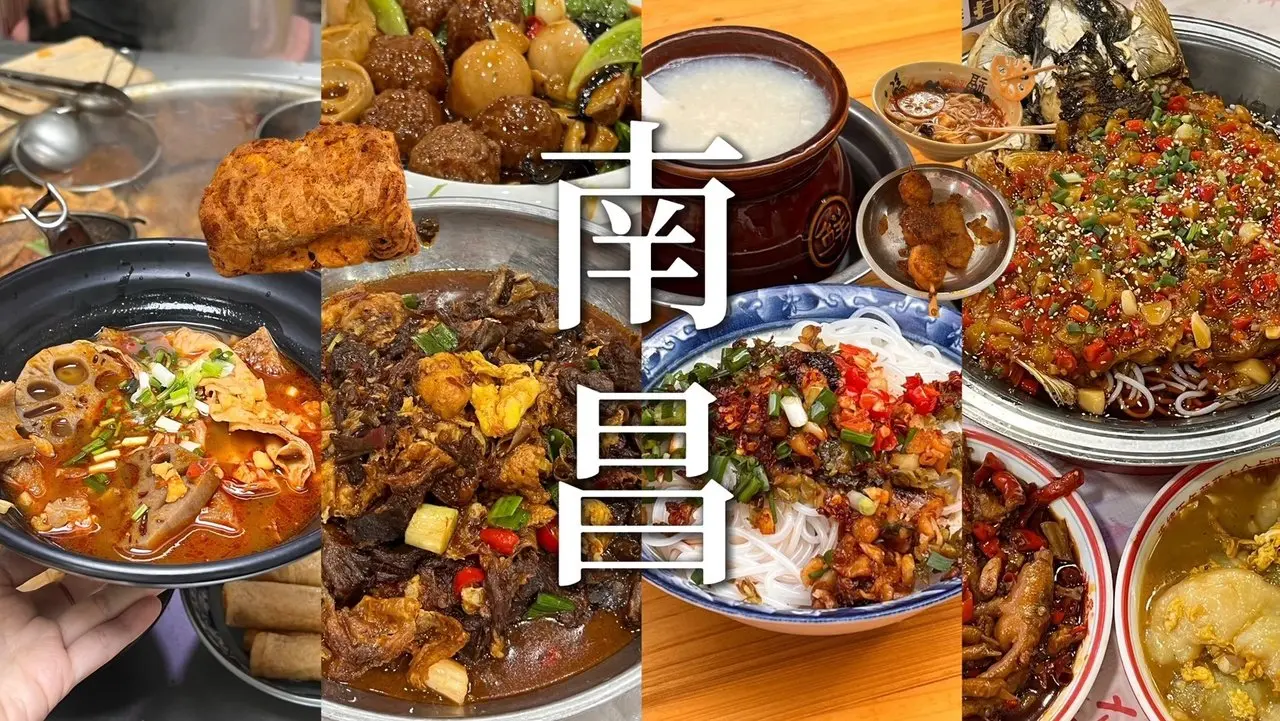 「南昌vlog」#兩個吃不了辣的人勇闖南昌吃吃喝喝逛逛!｜水煮油炸好搭子｜英子家庭菜館｜堂瓦里好吃｜小熊&小羅子早餐店 好愛皮蛋肉餅湯｜炸香蕉炸皮蛋｜鄱湖島飯莊