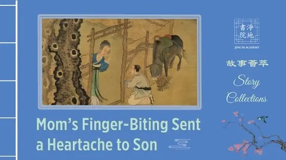 Traditional Chinese Tales: Mom's Finger - Biting Sent a Heartache to Son