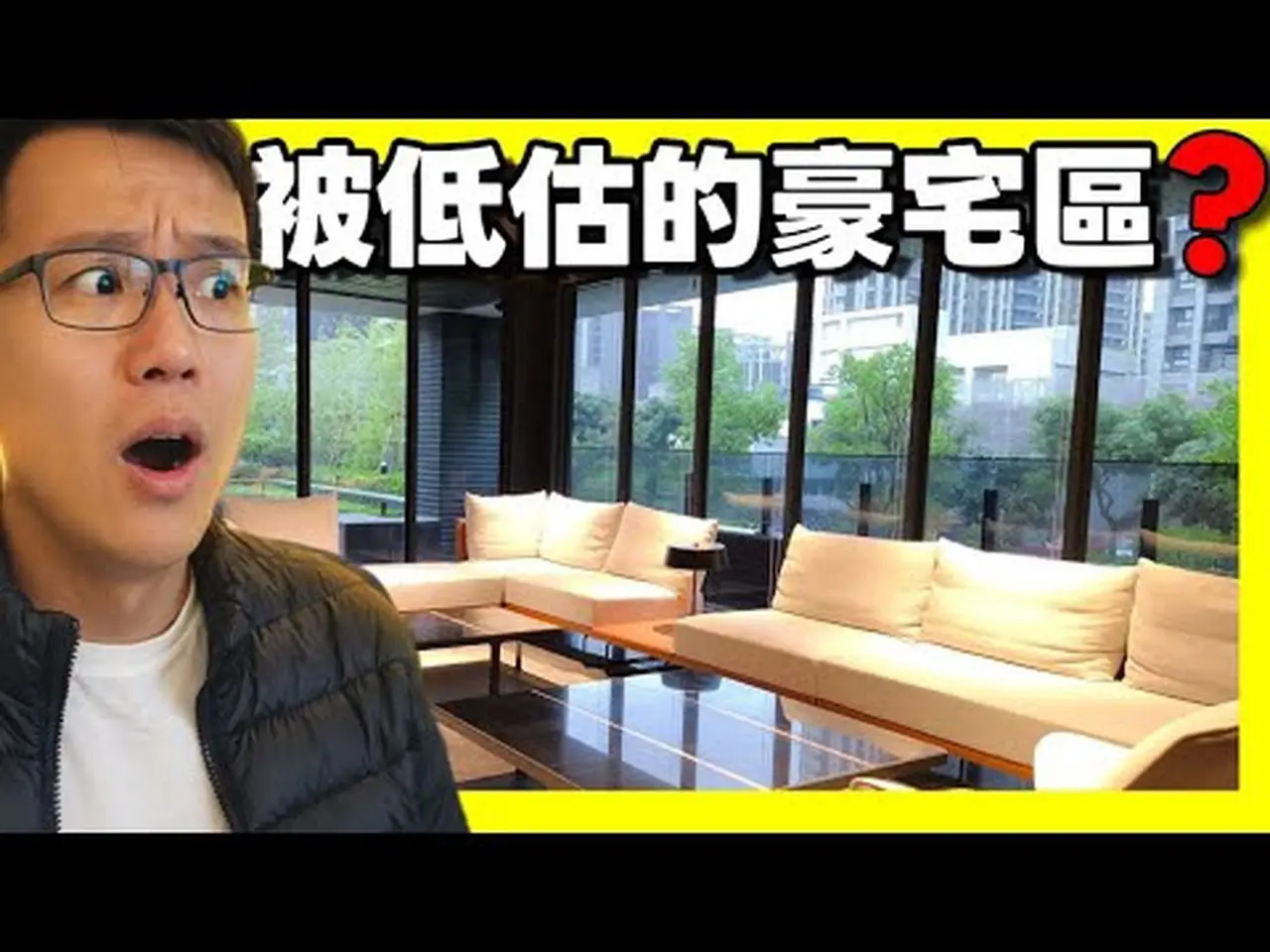 桃園中路豪宅區最美白色建築！「昭揚天韻」大三房實境開箱：極稀有全石材外觀、與上億別墅為鄰，桃園換屋首選...｜小新新講