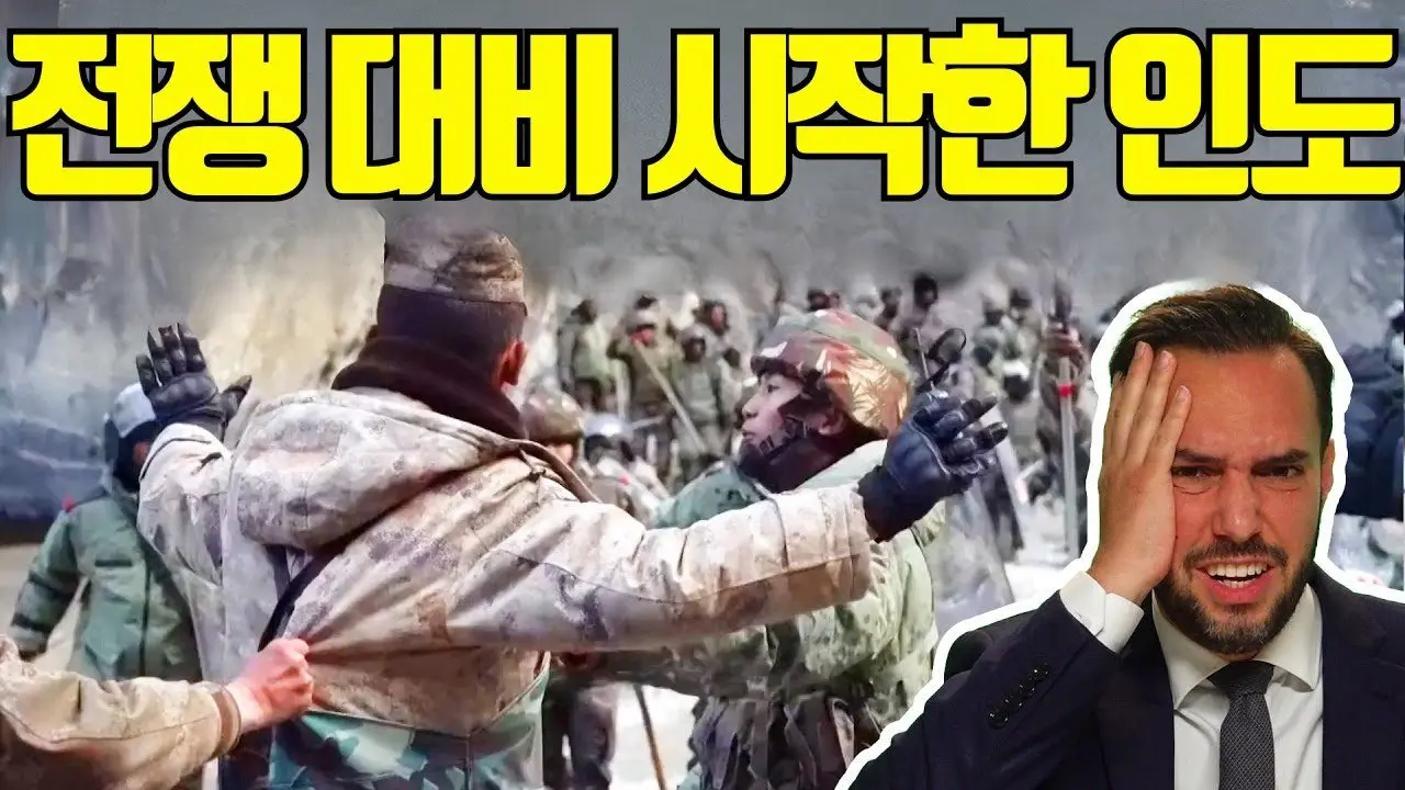 중국을 막기 위한 인도의 마지막 선택