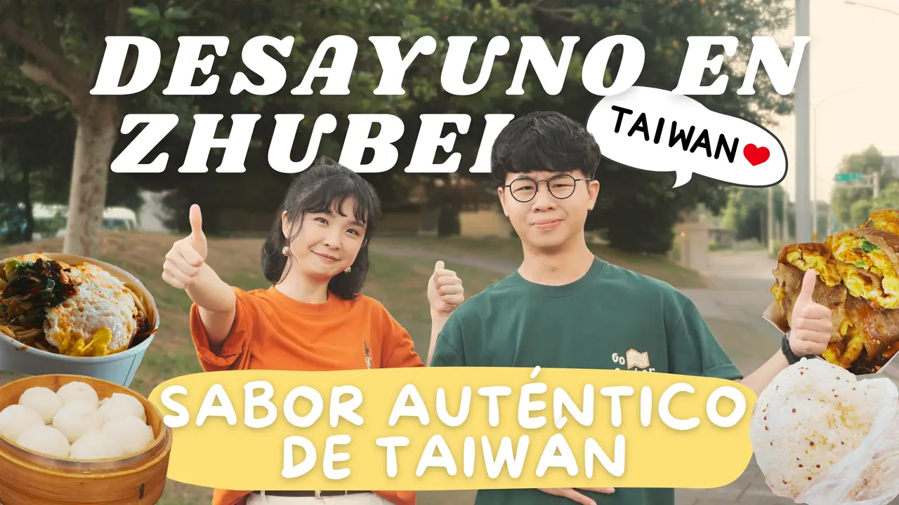 【Hsinchu】¡Desayunos al estilo de la abuela en Zhubei! Porciones enormes y sabores nostálgicos — 6 lugares clásicos en un solo