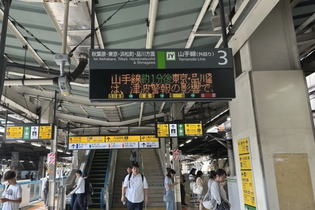 俄8.7強震引發海嘯 日本夏威夷下令撤離