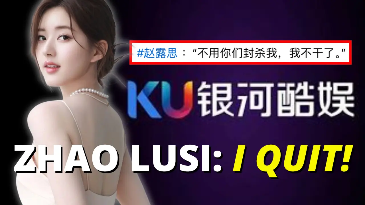 자오루스: “그들은 나를 도와주는 대신 호텔에 가뒀다” | S&T Chats