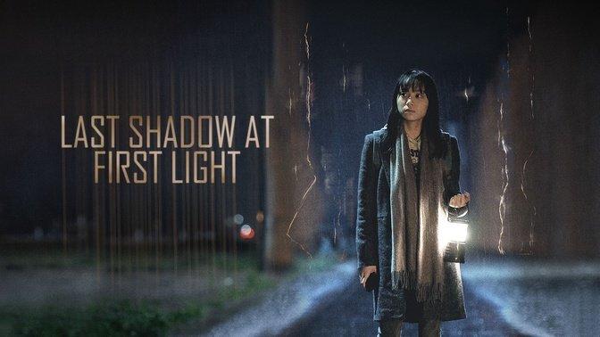 Last Shadow At First Light