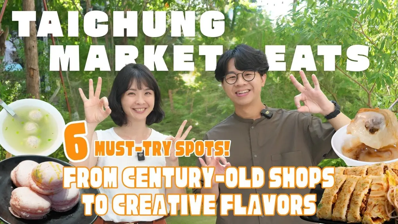 【Taichung Food】Even Locals Are Impressed! 6 Market Snacks Worth Trying — From Bib Gourmand Meatballs to Century-Old Sun Cakes