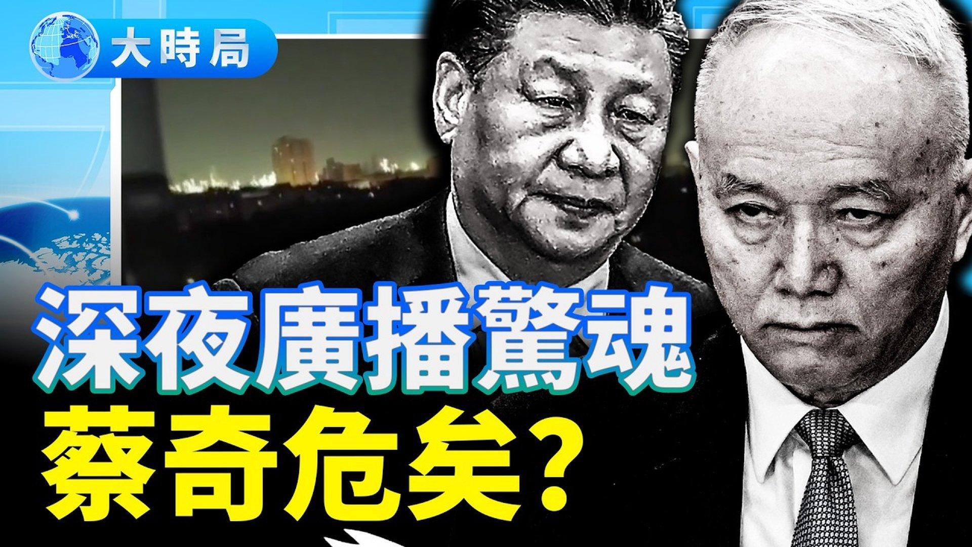 陈敏尔- 禁闻网