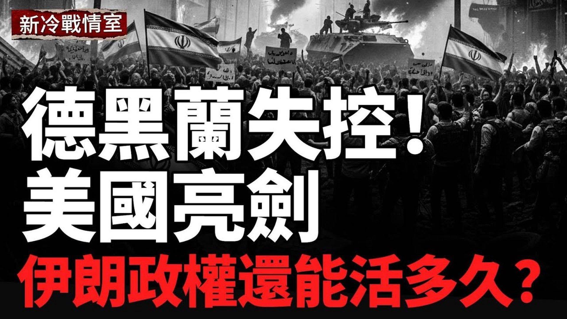 时政评论- 禁闻网