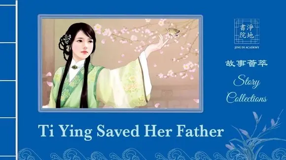 Traditional Chinese Tales: Ti Ying Saved Her Father