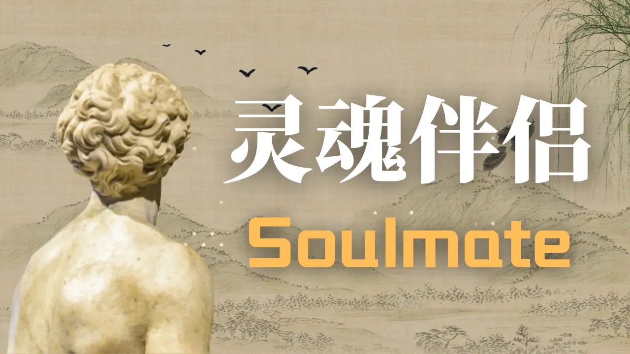 Some people just pass you by, while others can touch your soul with a single glance