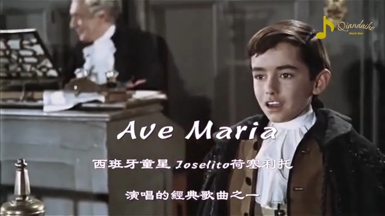 Ave María I 宗教經典歌曲 I  #José Jiménez Fernández