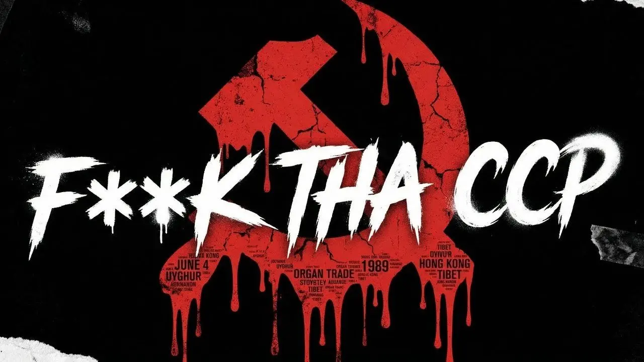 《FXXK THA CCP》聽完這首歌，還說得出「中國經濟好、有秩序」「統一比較好」「中國人可以當立委嗎」？共產黨、小粉紅與國民黨的真相