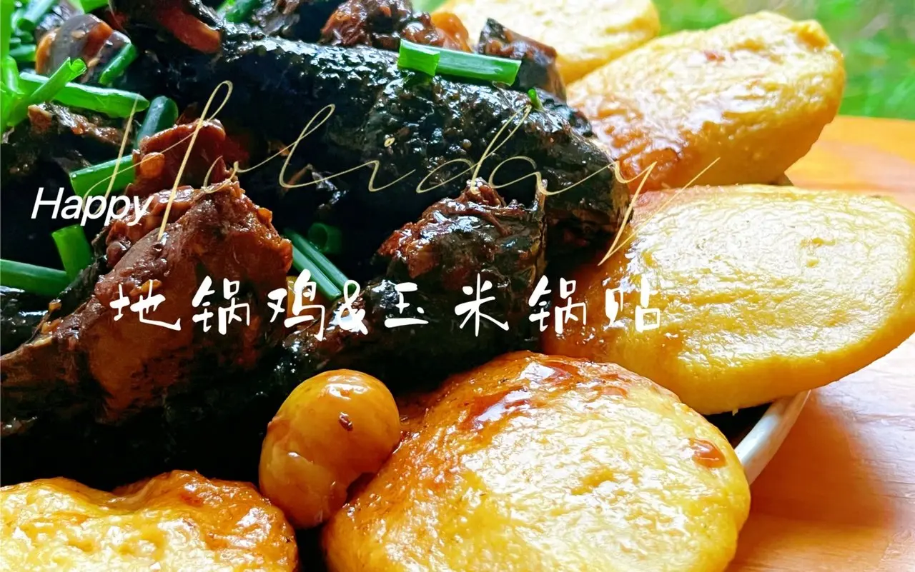 La cocina de pollo así se prepara para que quede deliciosa: los panecillos de maíz quedan suaves y absorben perfectamente el jugo de la sopa de pollo, con un sabor exquisito y un valor nutricional increíble.