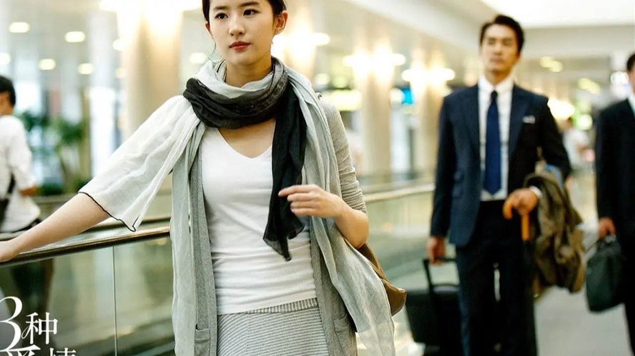 Otra historia de amor entre un empresario autoritario y una chica humilde, donde el cuento de Cenicienta sigue siendo el mismo a pesar de los cambios: no hay nada que se pueda hacer, las mujeres siguen encantadas con esta fórmula desde hace milenios. "El Tercer Tipo de Amor".