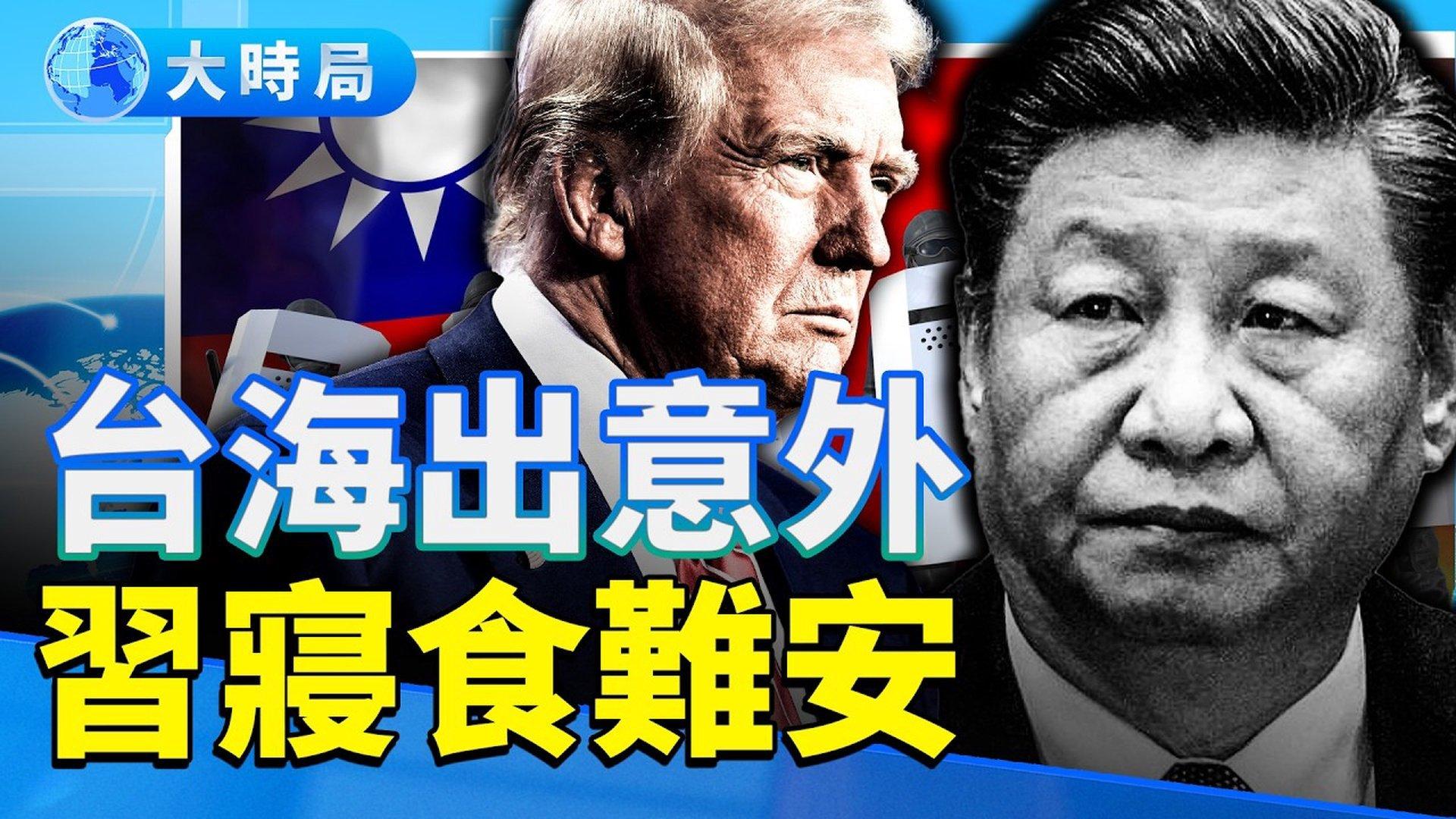 香港世纪大火至少83死回归后最惨烈灾难「赤虹贯月＋赤马红羊劫」双重预言成真？ | 大埔宏福苑| 宏福苑|