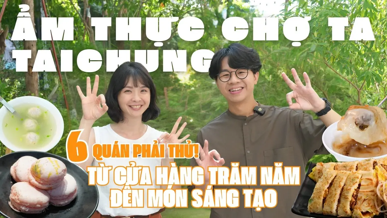 【Ẩm thực Taichung】Người địa phương cũng bất ngờ! 6 món ngon trong chợ — từ bánh thịt Bib Gourmand, bánh thái dương trăm năm, 
