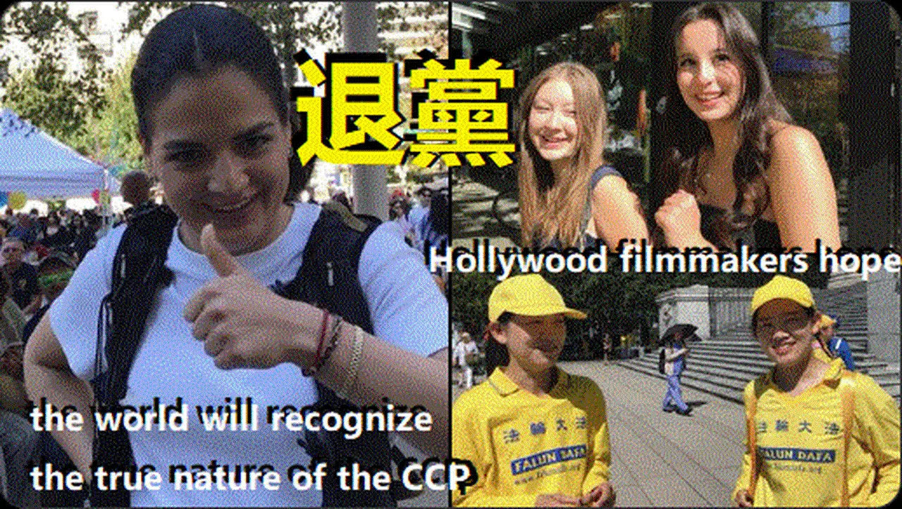 好莱坞电影人希望世界认清中共本质；孪生小姐妹一起上街撑三退。秋阳似火2025年8月24日温哥华大游行路人反响热烈！唐风摄录 xiao feng news world