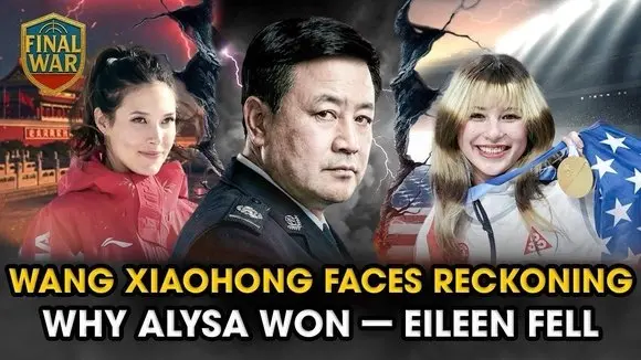 Is Wang Xiaohong Being Sacrificed? — and the Shocking Story Behind Alysa Liu & Eileen Gu
