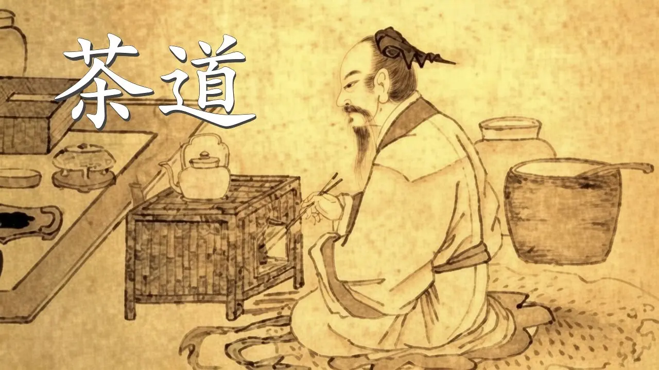 茶道：一片叶子，如何滋养五千年文明？从神农尝草到茶圣立经，从佛门清供到世界茶道。#文化 #茶 #茶道