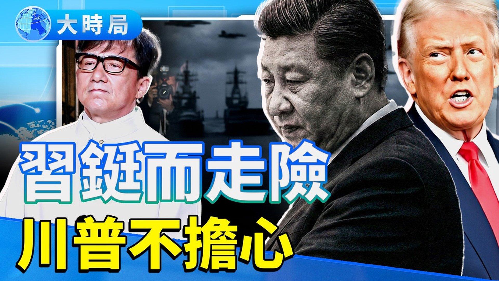 电影《寻秦记》复映：你最爱的角色是谁？, image size:1920x1080