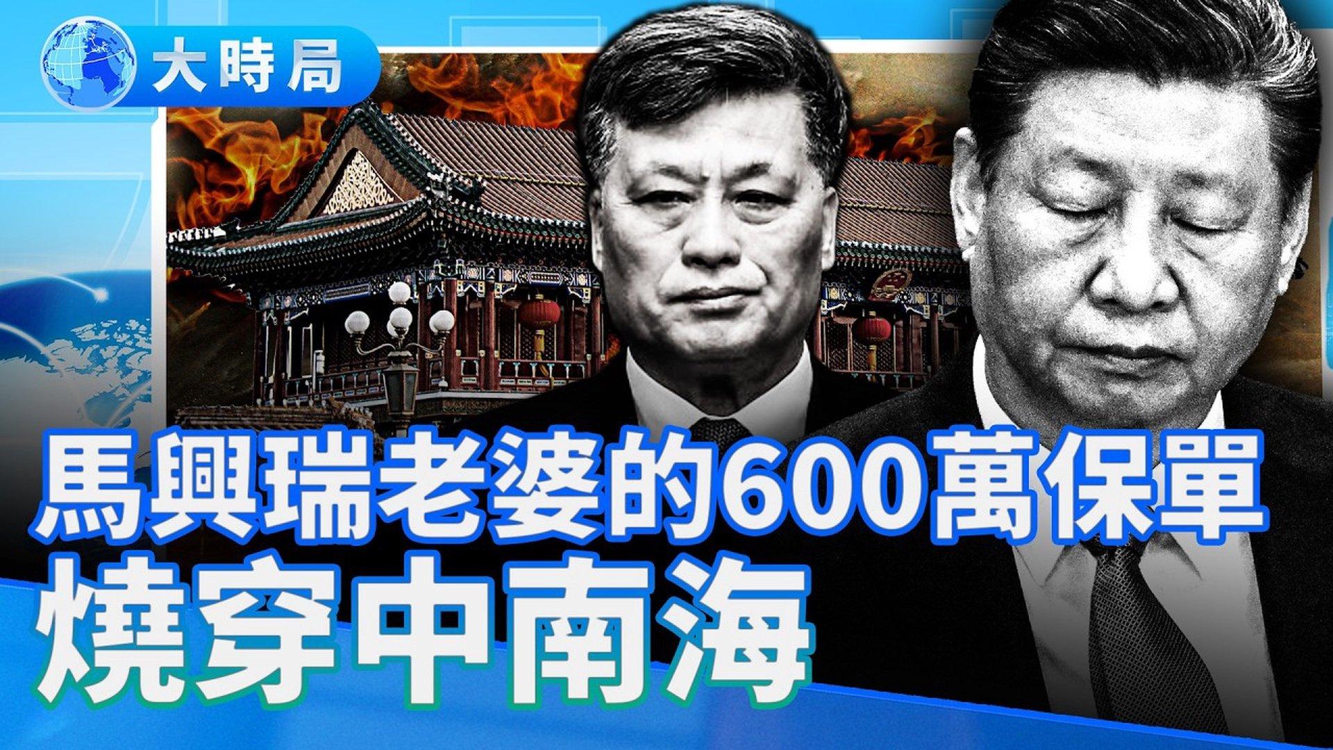 习近平「淡出」信号连环爆：人民日报跌落头条、新华社删痛心慰问、军中