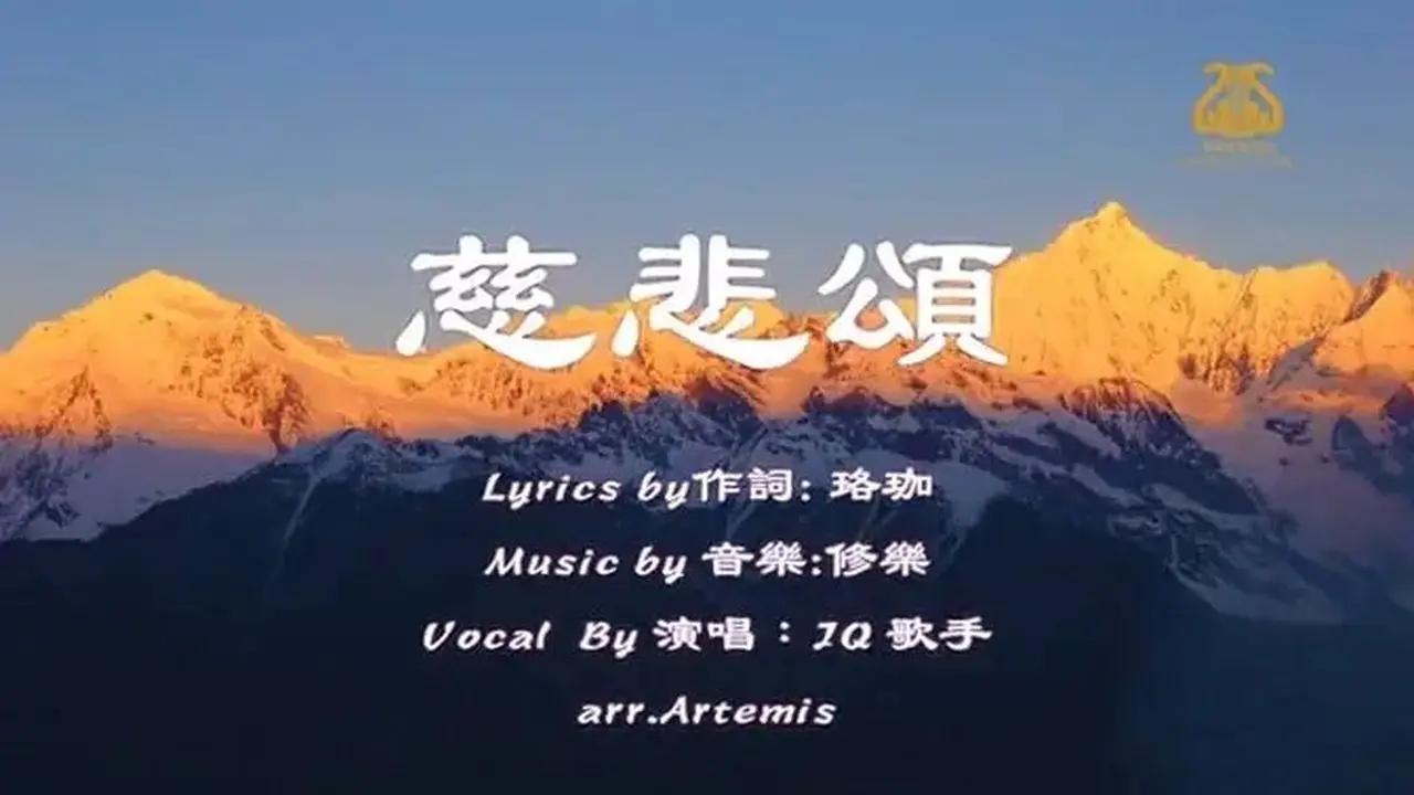 #天音艺术歌曲 I #不要失败 I #男声