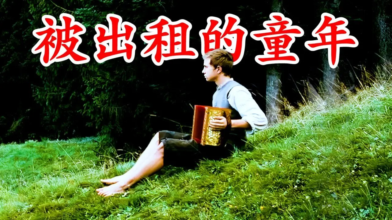 Simumu's Fake Girl Series: Complete Edition — Silent, Yet Speaking! A Forgotten Century of Foster Care History, and the Tears of 100,000 Poor Swiss Children — Full Commentary on "Swiss Orphans"