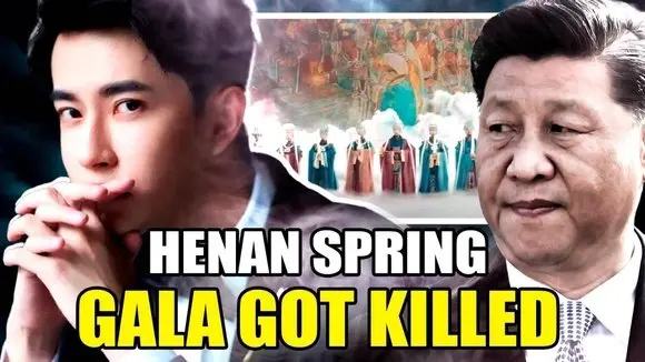Henan Spring Gala Suspected to Speak for Yu Menglong？