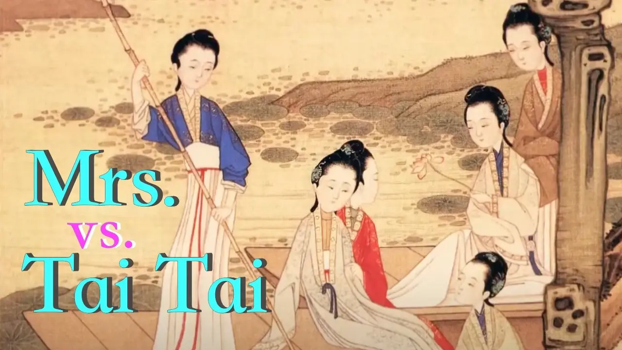 Why Chinese Wives Are Called “Tai Tai”？A Love Poem and the Moral Foundation of a Dynasty. #TaiTai #culture