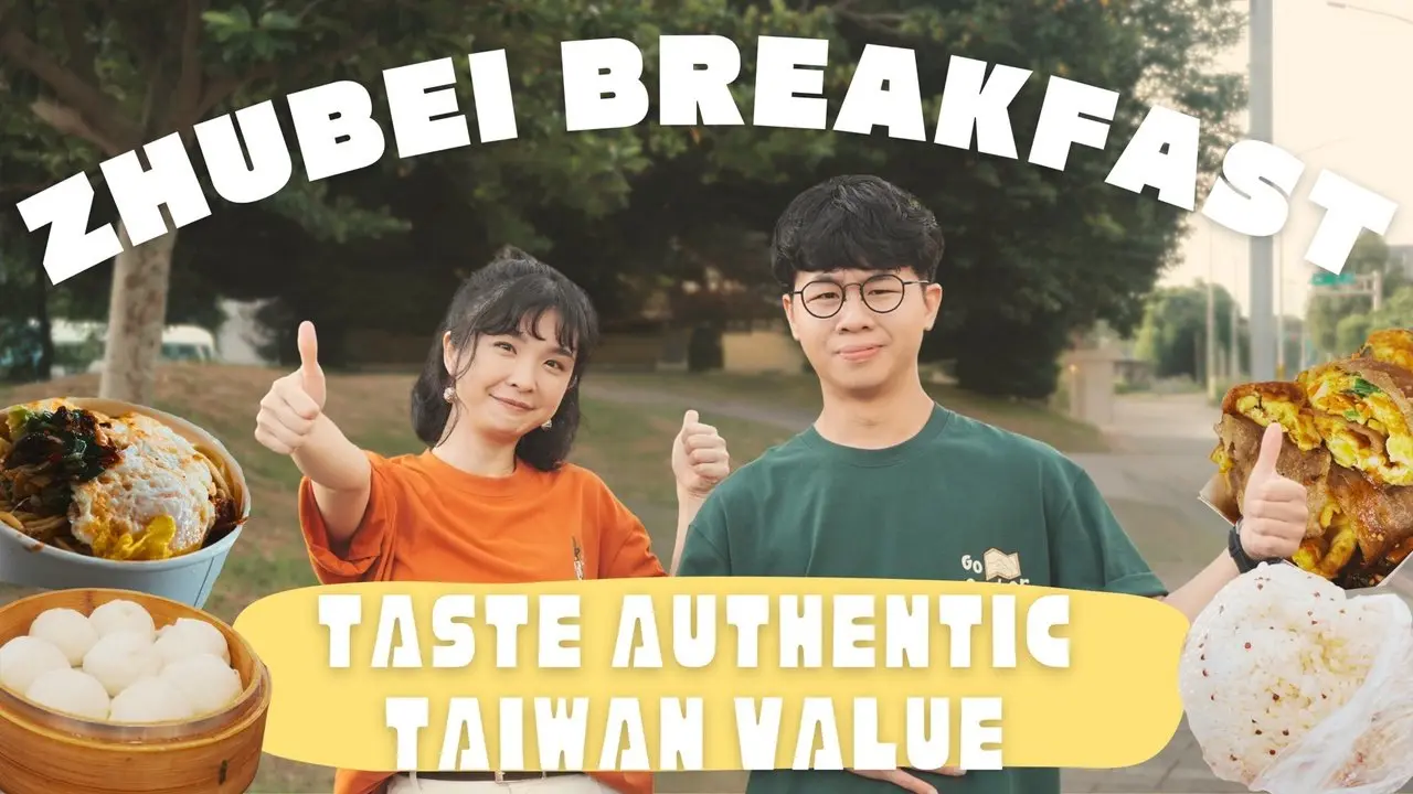 【Hsinchu】Grandma-style Breakfasts in Zhubei Are Wild! Meals Big Enough for a Family?! 6 Classic Taiwanese Spots in One Video 