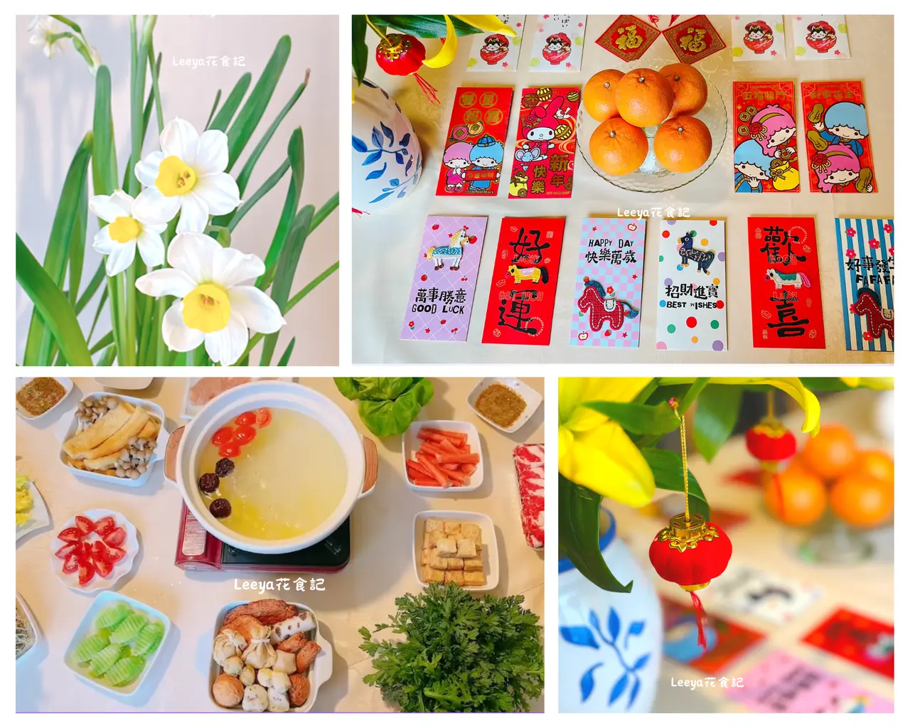 🌟 新年圍爐火鍋｜搭配最愛泰式酸辣醬汁｜馬年紅包可愛亮眼｜#花食記